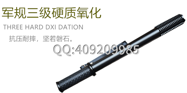 買電擊棍的注意事項，一定要看！