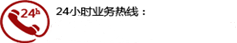 遠(yuǎn)程電擊器廠家直銷，遠(yuǎn)程電擊器，電擊器廠家，電擊器