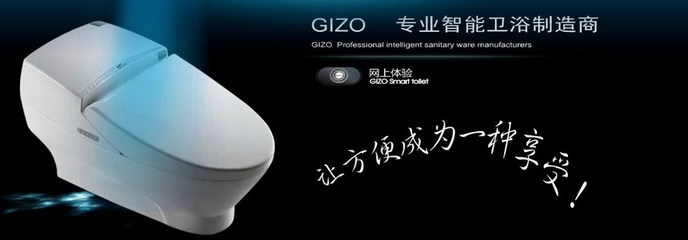 杰座智能衛(wèi)浴 加盟代理、官網(wǎng)查詢與價(jià)格指南