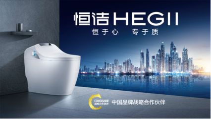 恒潔花灑獲SGS獨立慧鑒認證，創新科技亮相進博會推動衛浴品質升級