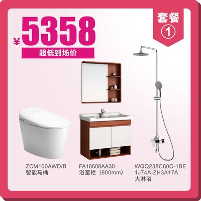 華藝衛浴工廠大放價 搶購高品質衛浴好貨，減價產品搶先看